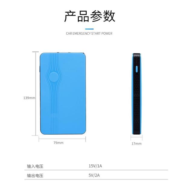 Многофункциональный самый лучший портативный автоматический стартер скачки автомобиля ракеты -носителя батареи 8000mAh с быстрым портом 12v обязанности