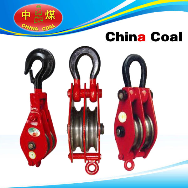 Hook type pulley