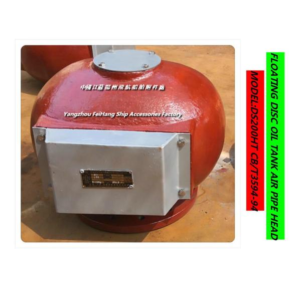 FLOATING DISC oil tank air pipe head，AIR PIPE HEAD FOR OIL TAN