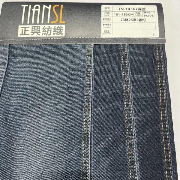 Cotton Polyester Lycra Denim Jacket Fabric Vintage Denim Fabrics Jeans
