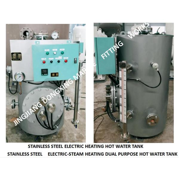 Stainless steel electric heating hot water tank stainless steel steam electric heating dual purpose hot water tank