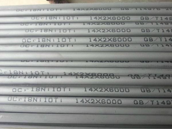 Tubo de aço inoxidável sem emenda 304L 316L 309S 310S, tubo 304 sem emenda