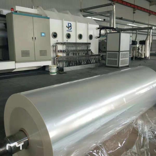PLC Touch Screen Control Vacuum Metallizer for BOPP/PET/CPP/PE/PVC/Paper Coating