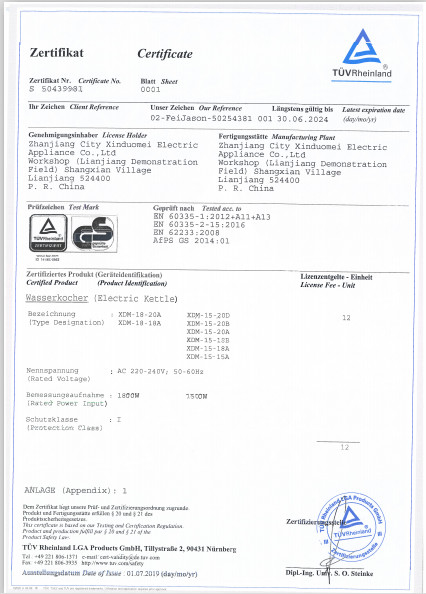 Shanghai MG Industrial Co., Ltd. Сертификации