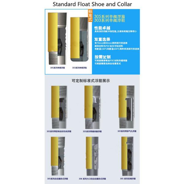 инструменты 70mm 90mm сверля регулируя клапан воротника поплавка 305 серий одиночный