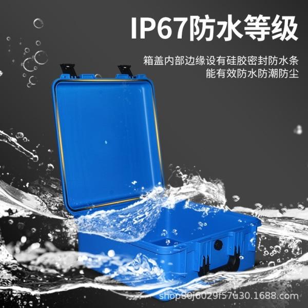 Mallette à outils antichoc et étanche IP67 personnalisable EM-3535L