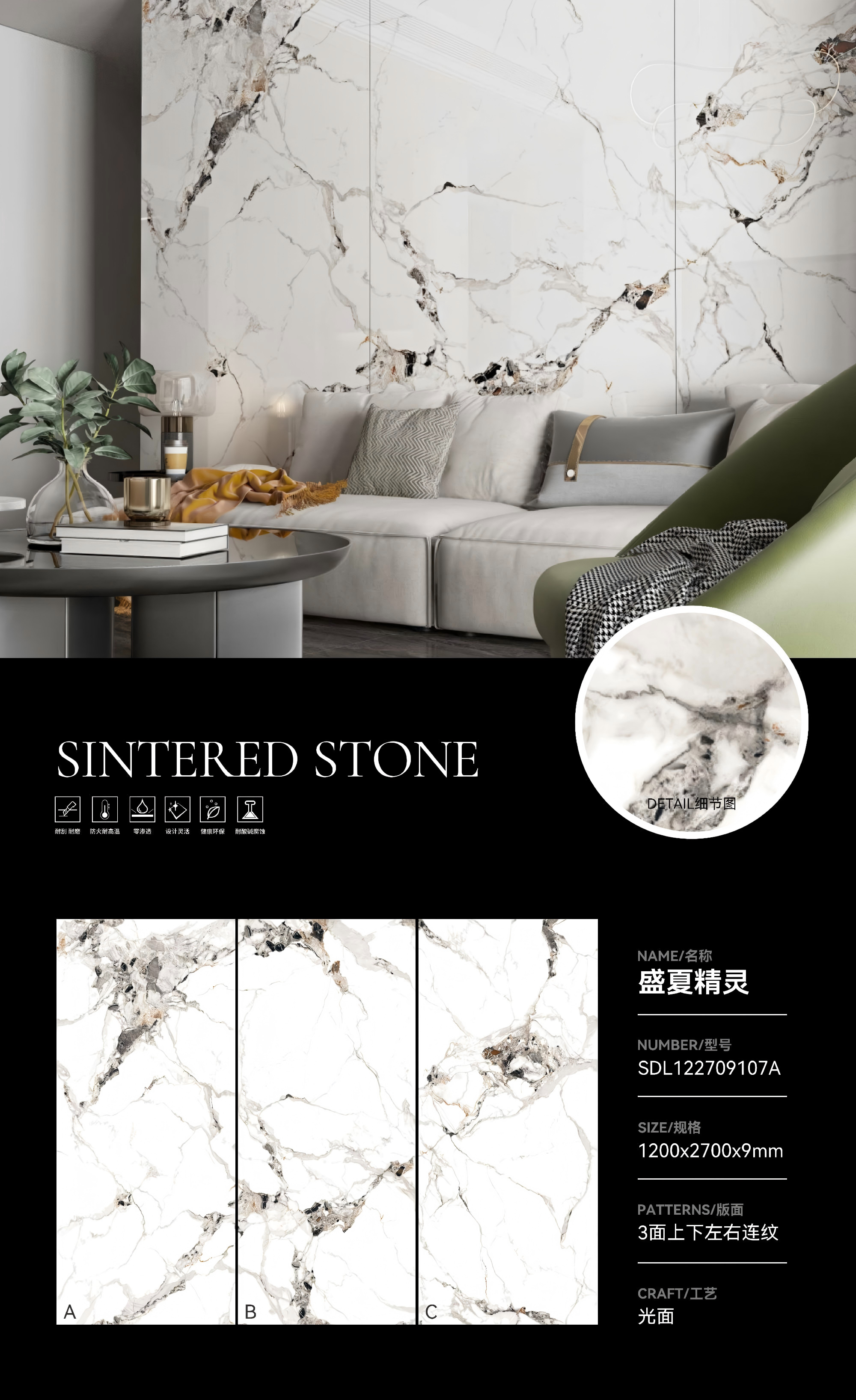 Rectified Edge Modern Porcelain Tile Featuring Matching Grout and Easy Maintenance Ideal for Large Scale Architectural Projects