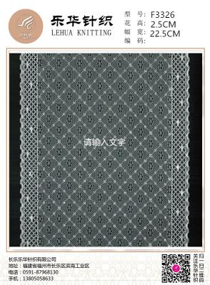 22.5cm Unique design lace small lace decoration underwear making