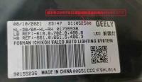 Parties électriques pour voitures Geely Boyue Assemblage de lampes de combinaison avant Formage par injection