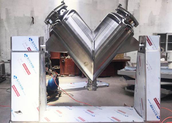180L Powder Mixer Machine