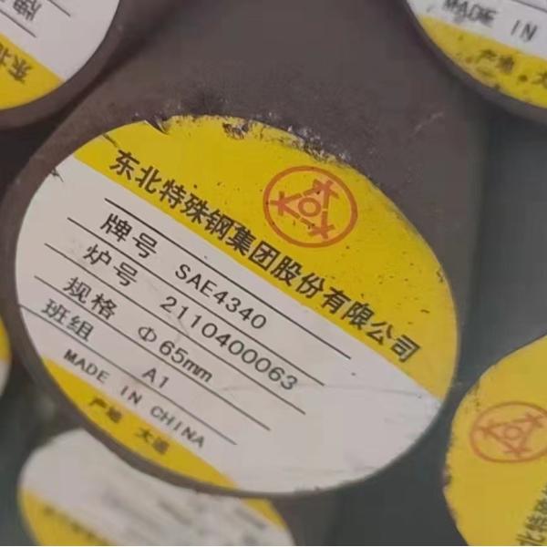 SAE AISI 4140 Barras redondas de aço ligado Diâmetro 10 - 350 mm