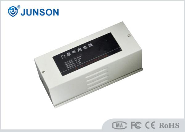 220VAC 50Hz Electromagnetic Lock Power Supply JS-801A With Silver Color Housing