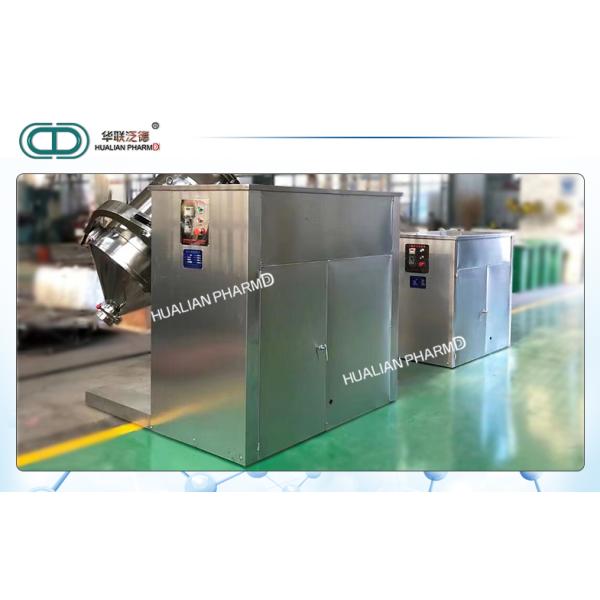 Industrial Dry Powder Blending Equipment Medicine Processing Three Dimension for granules and powder