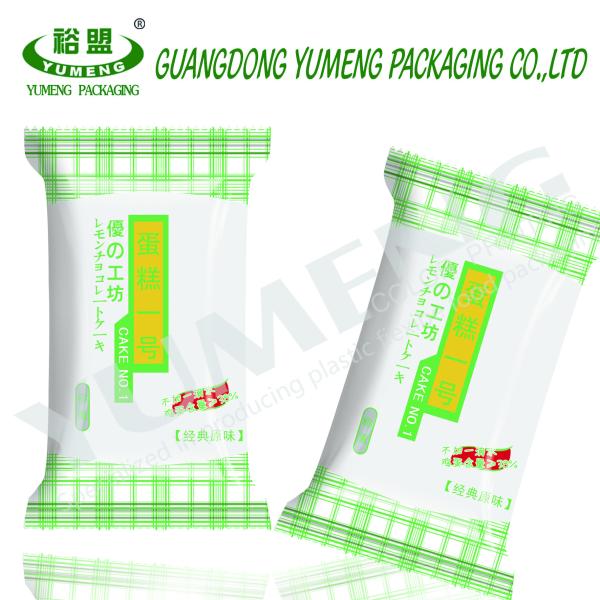 High Quality Back Seal Potato Chips Packaging Bags For Food