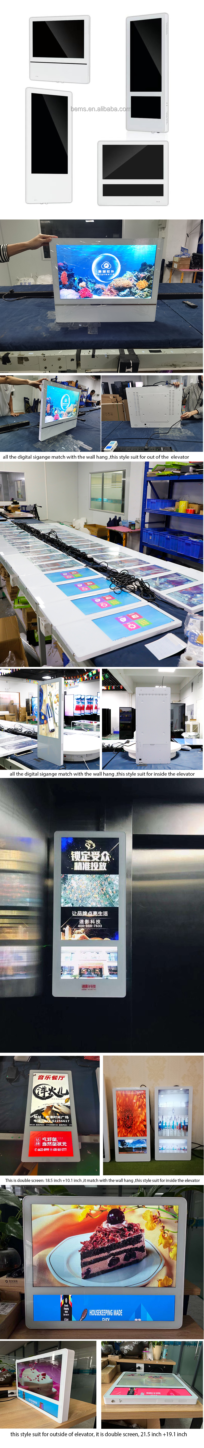 Full HD Лифт LCD дисплей Настенный LCD рекламный цифровой вывески