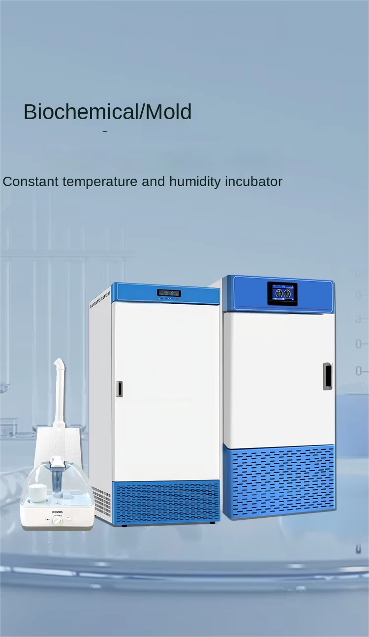 Biochemical Incubator SPX Model with Temperature and Humidity Control No Fluctuation for Mold and Microbial BOD