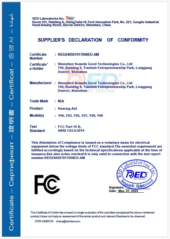Shenzhen Sounds Good Technologies Co.,Ltd Сертификации