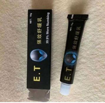 10g Arthritis Pain Relief Cream SGS Approval Tattoo Pain Cream