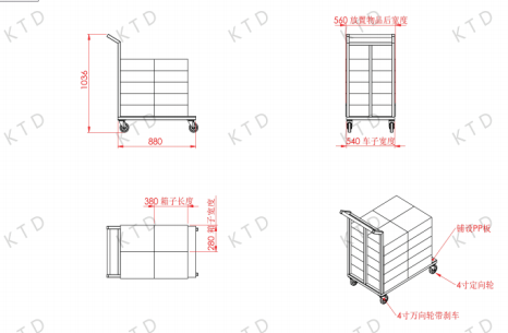 Camión de transporte KUTED para el almacén de acabados 100 kg Capacidad de carga 1030Lx540Wx1050H mm