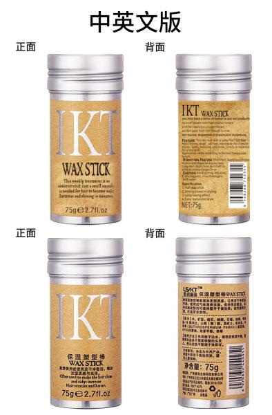 75g Wax Stick For Natural Hair Not Greasy Fresh And Elegant Make The Hair Tidy