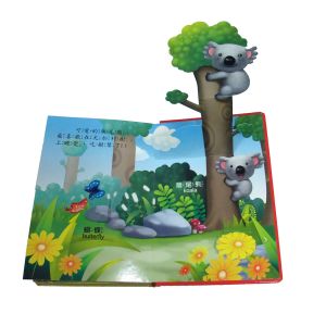Childrens Book Printing