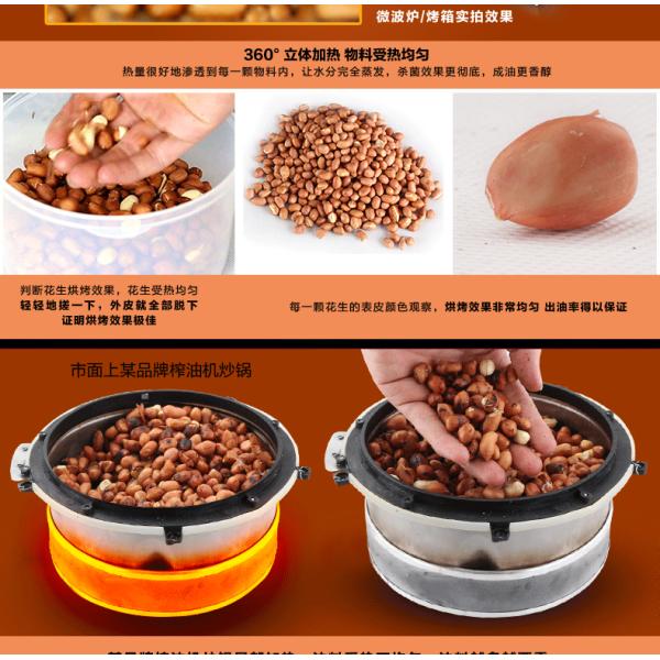Wholesale price Innovation HOME lntelligent Household Oil Press Machine GK-AM-01