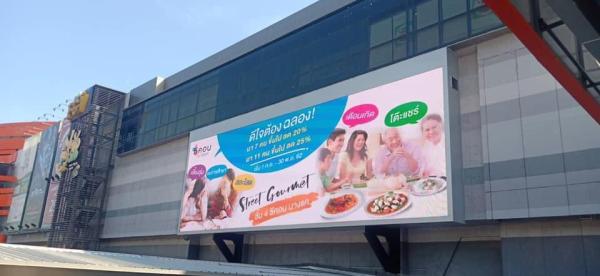 Cartelera de publicidad llevada al aire libre a todo color de la pantalla de visualización de las carteleras del LED P6 P8 P10 P16 SMD para la instalación fija