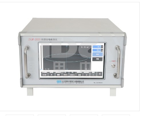 操作が簡単 デジタル部分放電検出器 CE認証