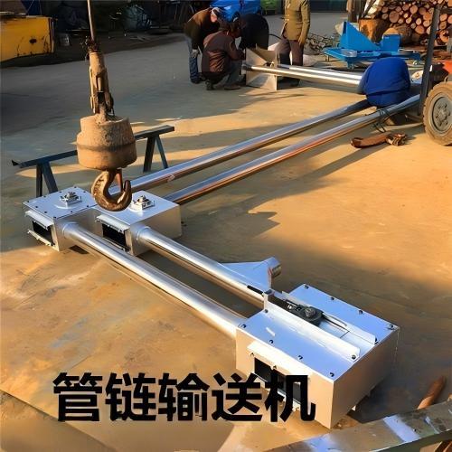 Industrial Tube Chain Conveyor 10-200kg/min For Powder Granule Conveying