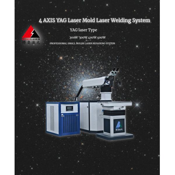 YAG Mold Reapir Laser Welding Machine for Metal Iron Stainless Steel 200W 300W 400W