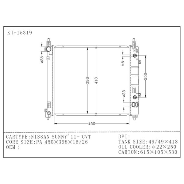 2011 nissan sunny radiator , custom aluminum car radiators with 16mm thickness
