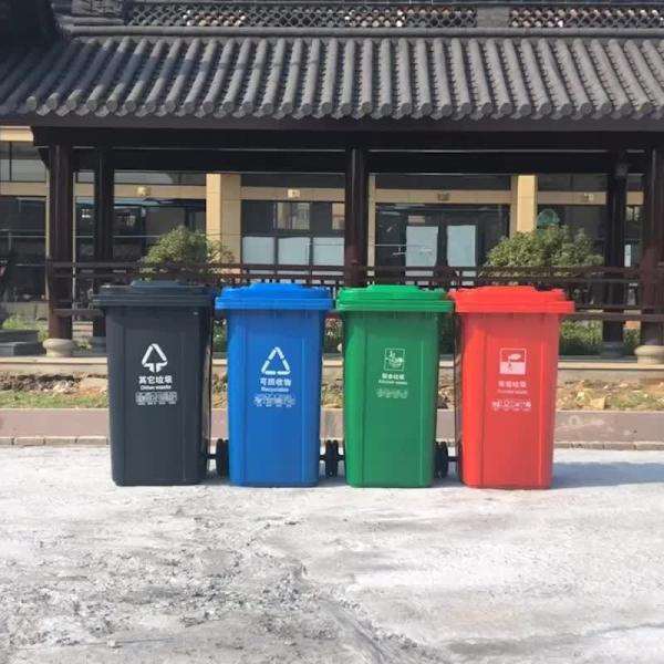 120L/240L/360L/660L/1100L High Quality Outdoor Hdpe Recycling Wheelie Container Garbage Bins with Wheels Plastic Waste