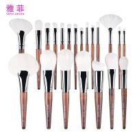 282A18023 Luxe 23pcs Brosses de maquillage poils d'animaux Brosses de maquillage professionnelles