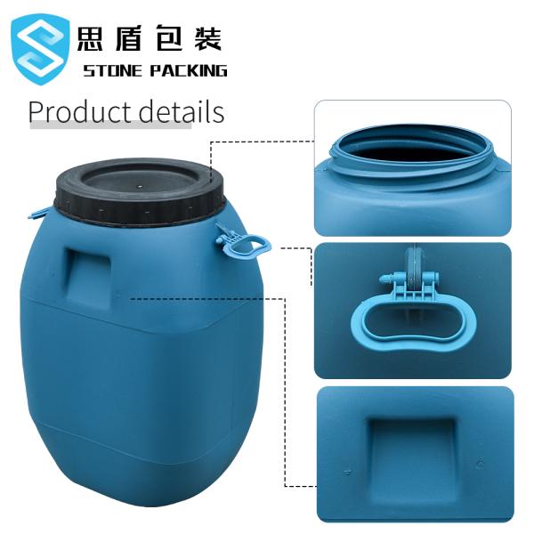 HDPE 100%  60L Blue HDPE Plastic Container Drum With Lid