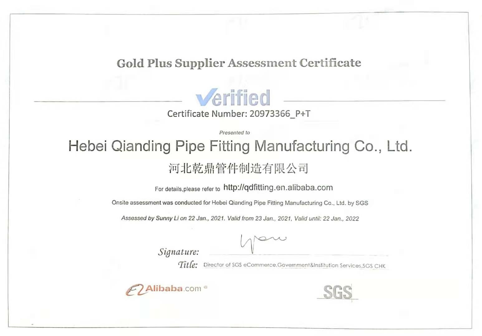 Hebei Qianding Pipe Fitting Manufacturing Co., Ltd. Сертификации