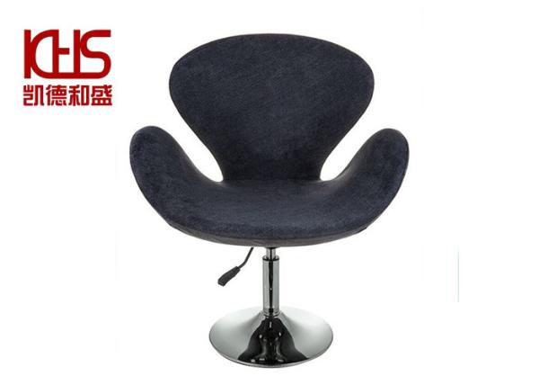 Casual Italian Coffee Cup Leisure Lounge Chairs One Legged Height Adjustable