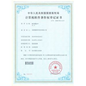 Chengdu Xiangdao Technology Co., Ltd. Certifications