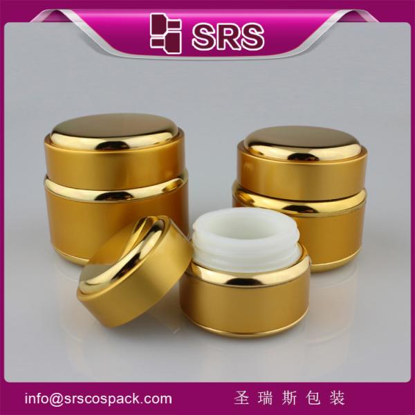 SRS manufacturer wholesale round empty golden aluminum cream jar for skincare products use