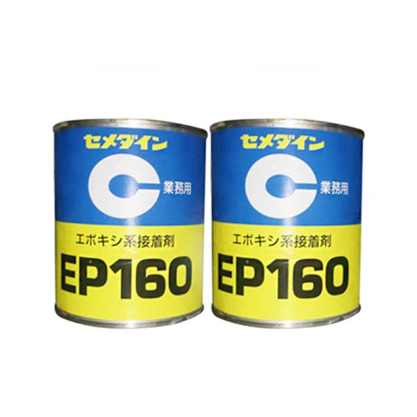Cemedine EP160 Heat Resistant Single Component Epoxy Adhesive