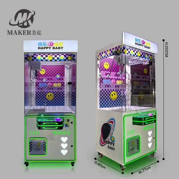 Shopping Mall US Plug Big Claw Machine Arcade Claw Crane Game For Kids