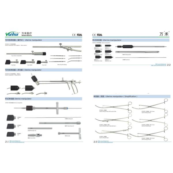 Регулируемые гинекологические хирургические инструменты челюсти HF3009.3 Упрощение подъема матки