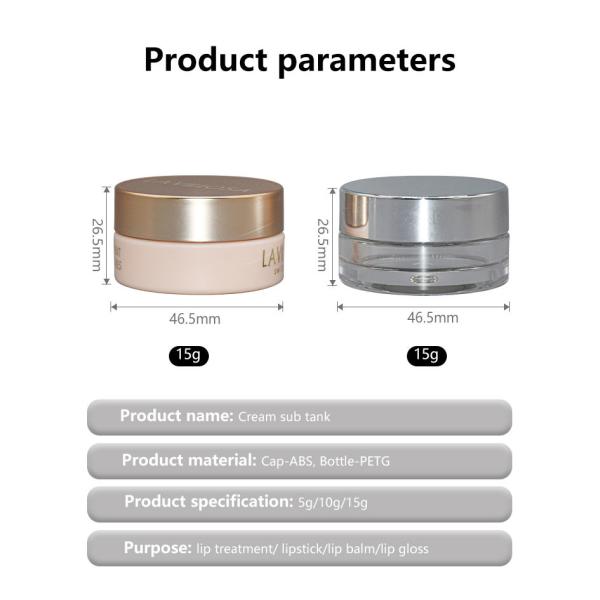 опарникы 5g PETG косметические с обработкой опарников бальзама губы крышек