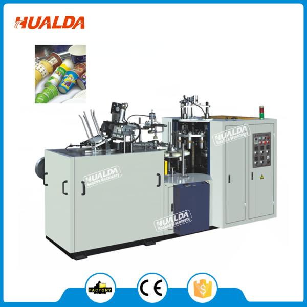 380 V 3 Phases Paper Cup Making Machine XL - S12 With Ultrasonic Sealing