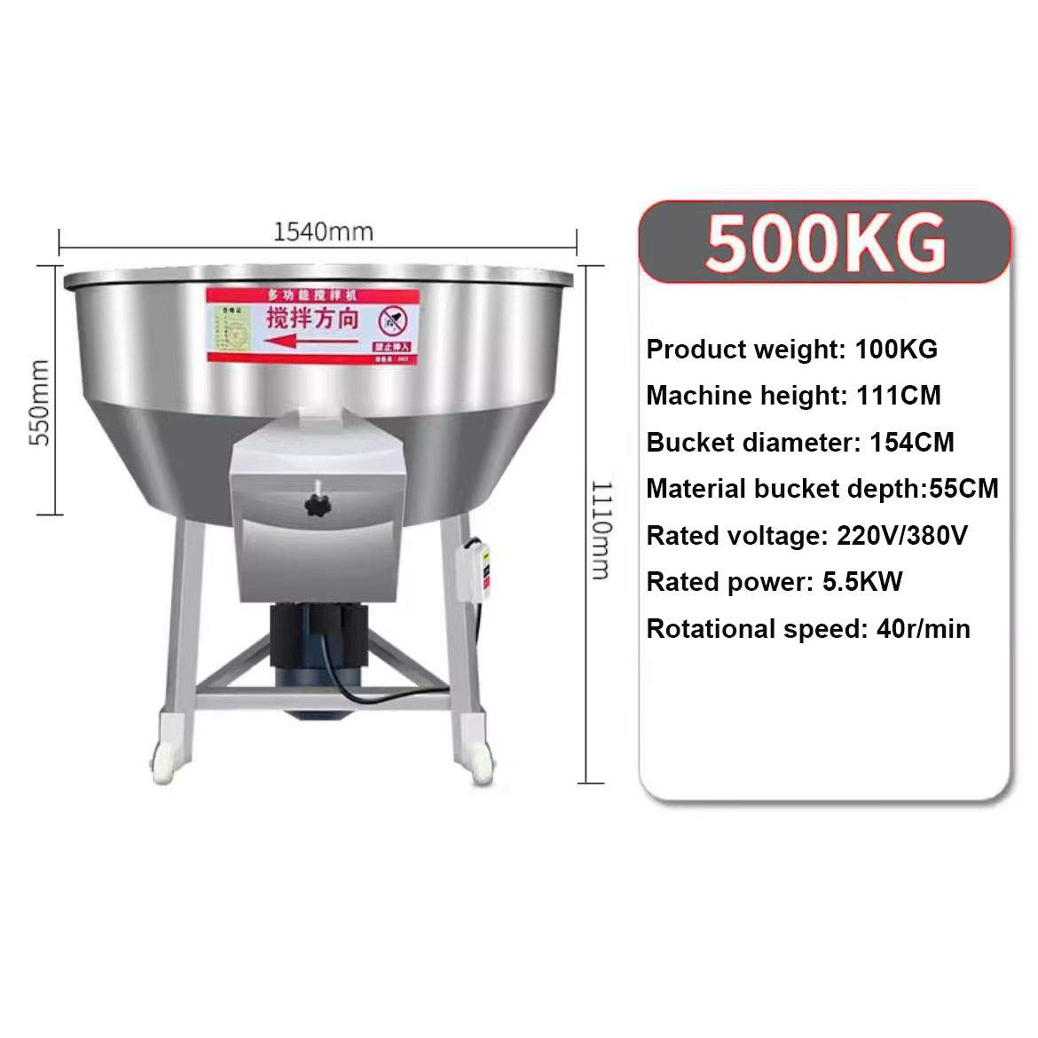 201 Stainless Steel Vertical Animal Feed Mixer 500kg Capacity 5.5Kw