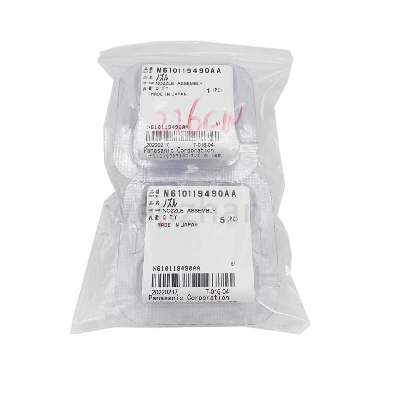 Части запасные для SMT-машин N610040783AA  NPM 226cn