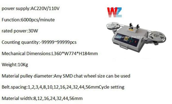 AC220V 110V SMT SMD Counter Machine Detect Leak SMD Components Counter