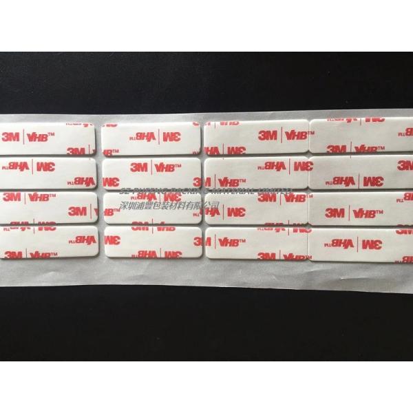 Acrylic Foam Tape 0.64mm Silicon Die Cut Adhesive Tape ,  3M 4936  Acrylic Adhesive Tape