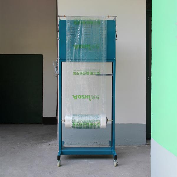 Automatic Garment Packing Machine Laundry Packing Machine for Cloth