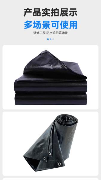 Hdpe Heavy Duty Tarpaulin Ldpe Coating 80g/Sq.M for Industrial / Commercial