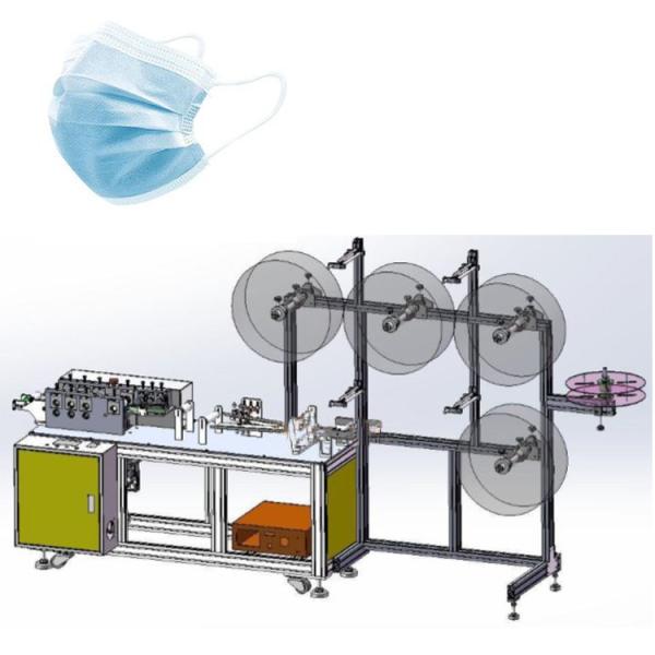 Professional Face Mask Production Line  Double Nose Strip Blank
